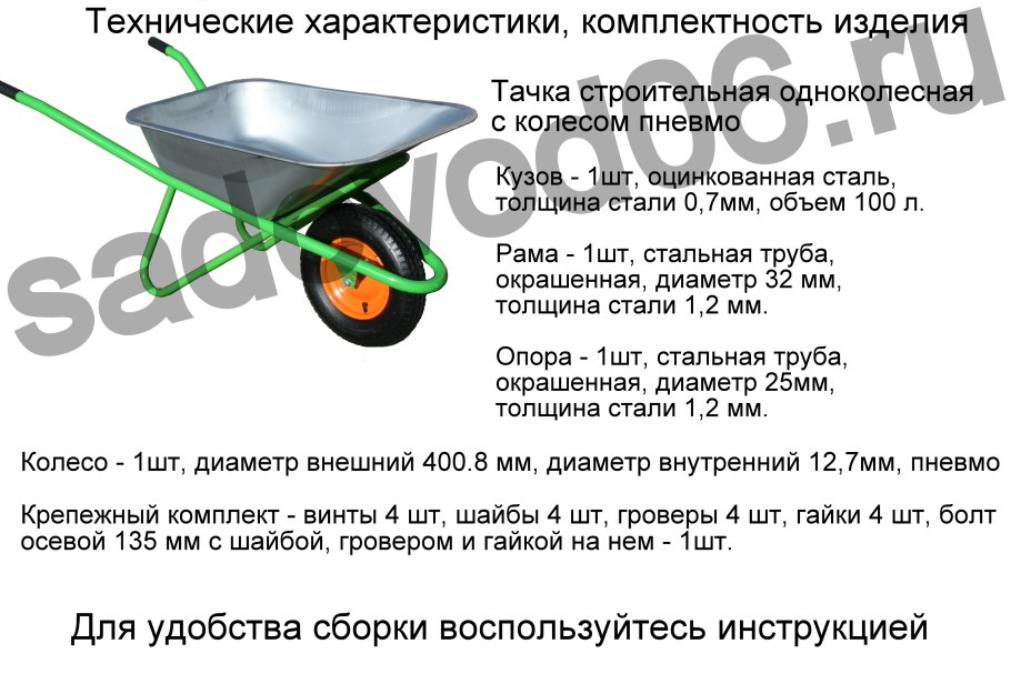 Одноколесный велоприцеп чертеж