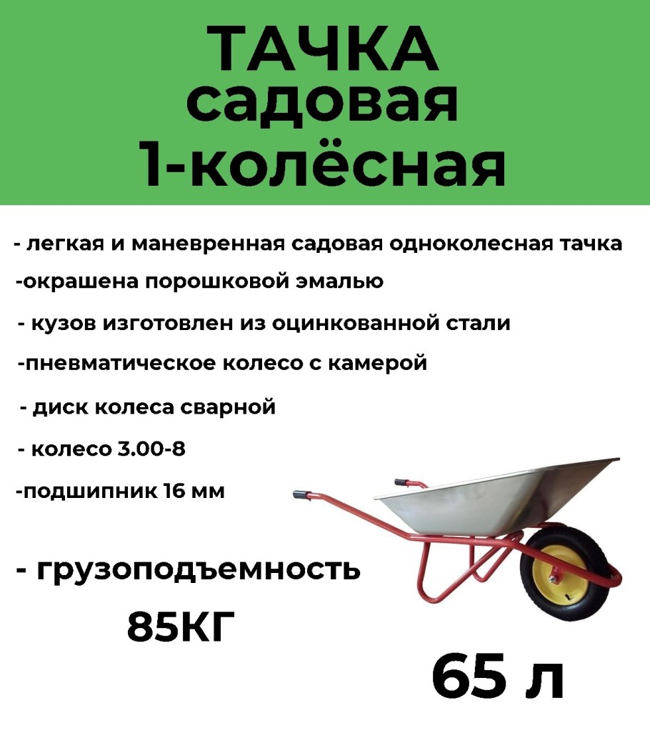 Чертеж прицепа для велосипеда