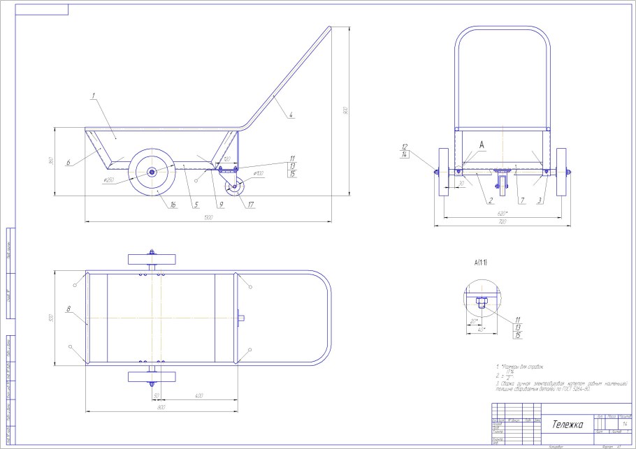 Размер болтов для садовой Тачки
