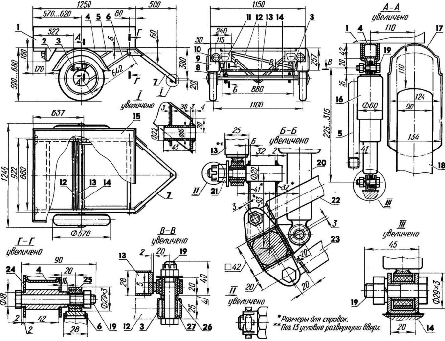 Чертёж прицепа для мотоблока Нева МБ-2