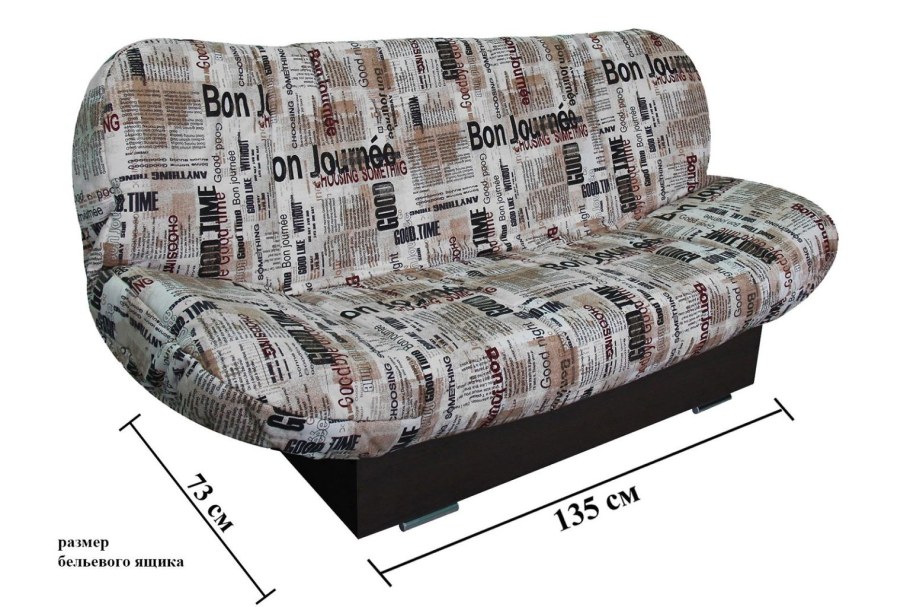 Механизм (замок) NSM для дивана