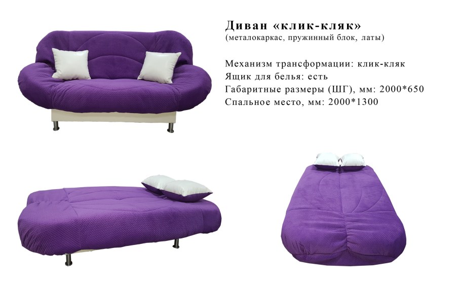 Диван акварель 1