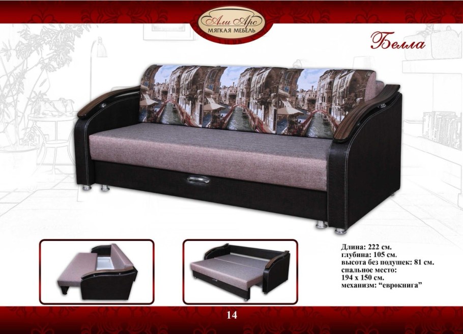 Торговый дом мебели