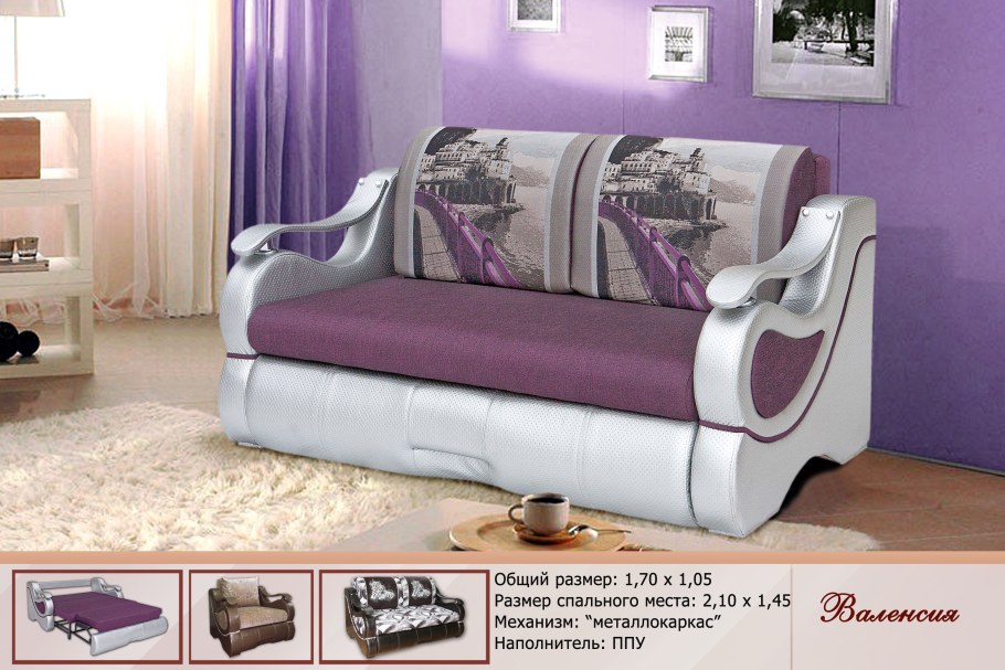 Смоленск дом мебели Индустриальная 2