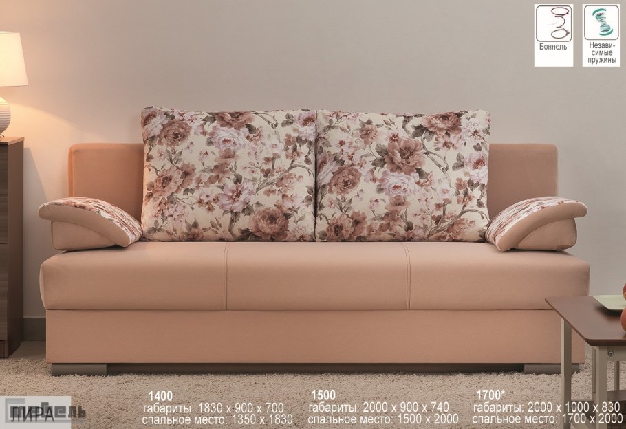 Диван Лира 1830