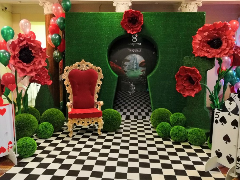 Алиса в стране чудес оформление зала