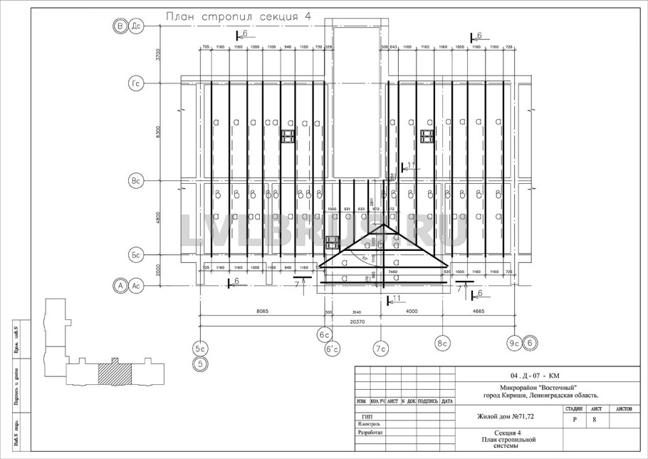 Спецификация деревянных стропильных элементов