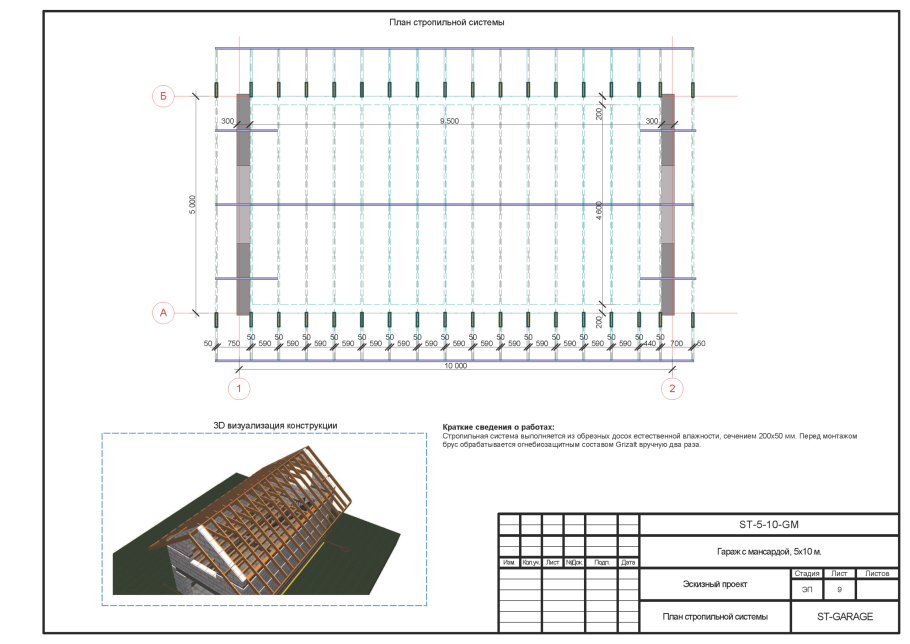 Типовой проект 144-12-224.90