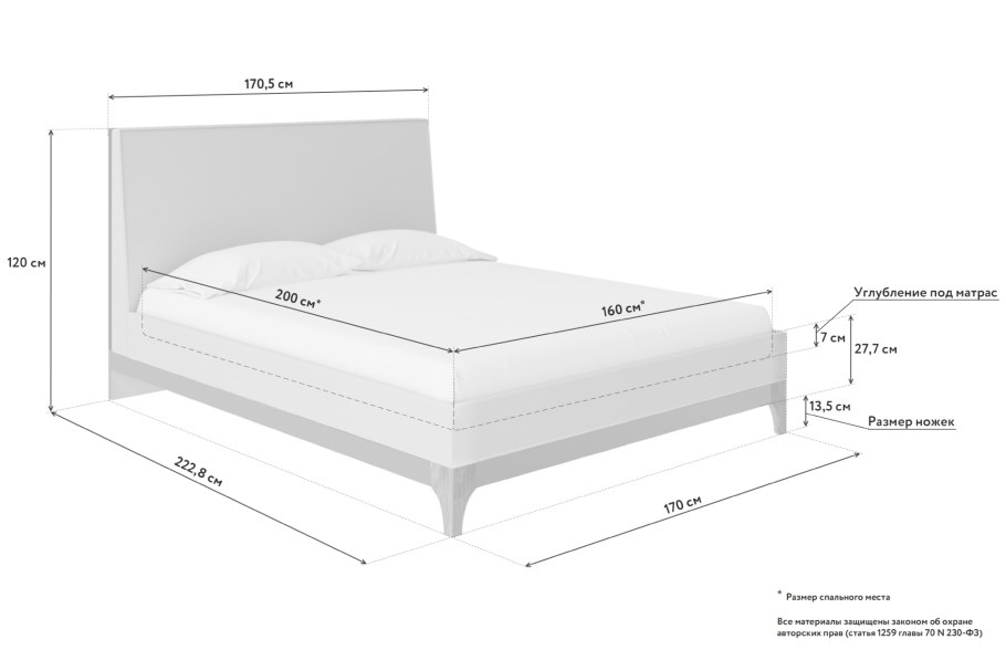 Кровать выдвижная Одда