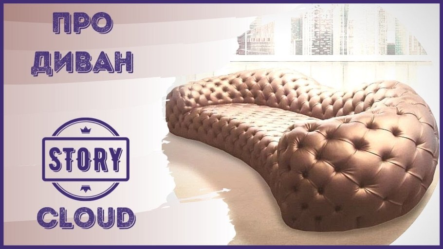 Кровать с оранжевым изголовьем