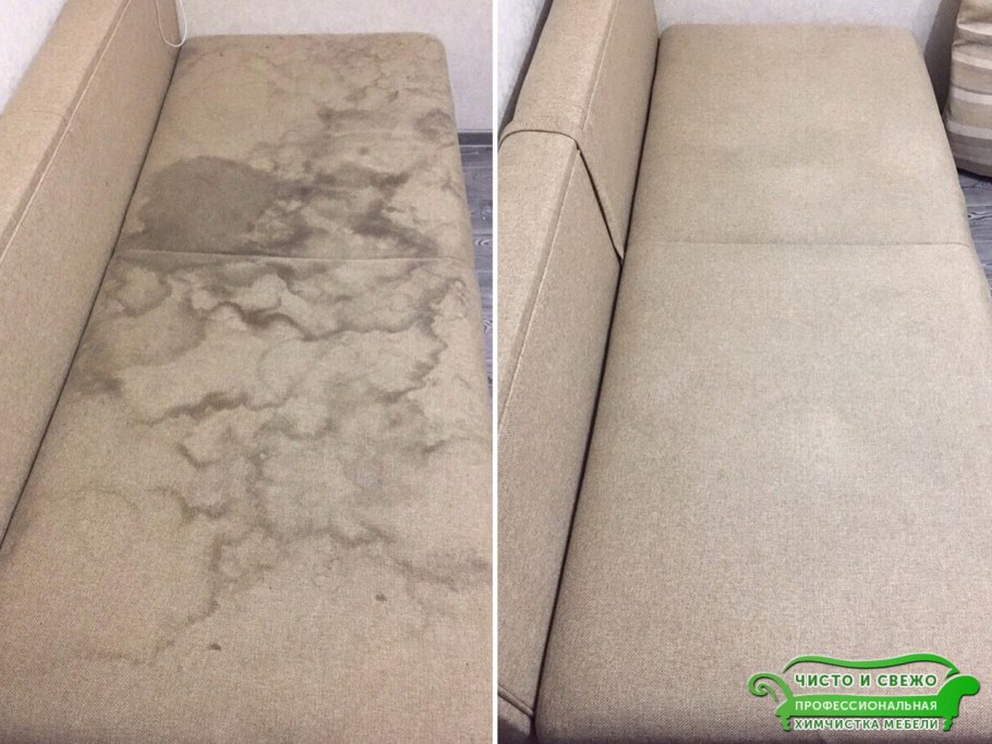 Грязный диван до и после