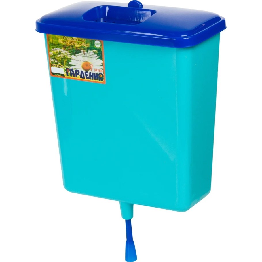 Рукомойник дачный «Гардения», 7 л, пластик