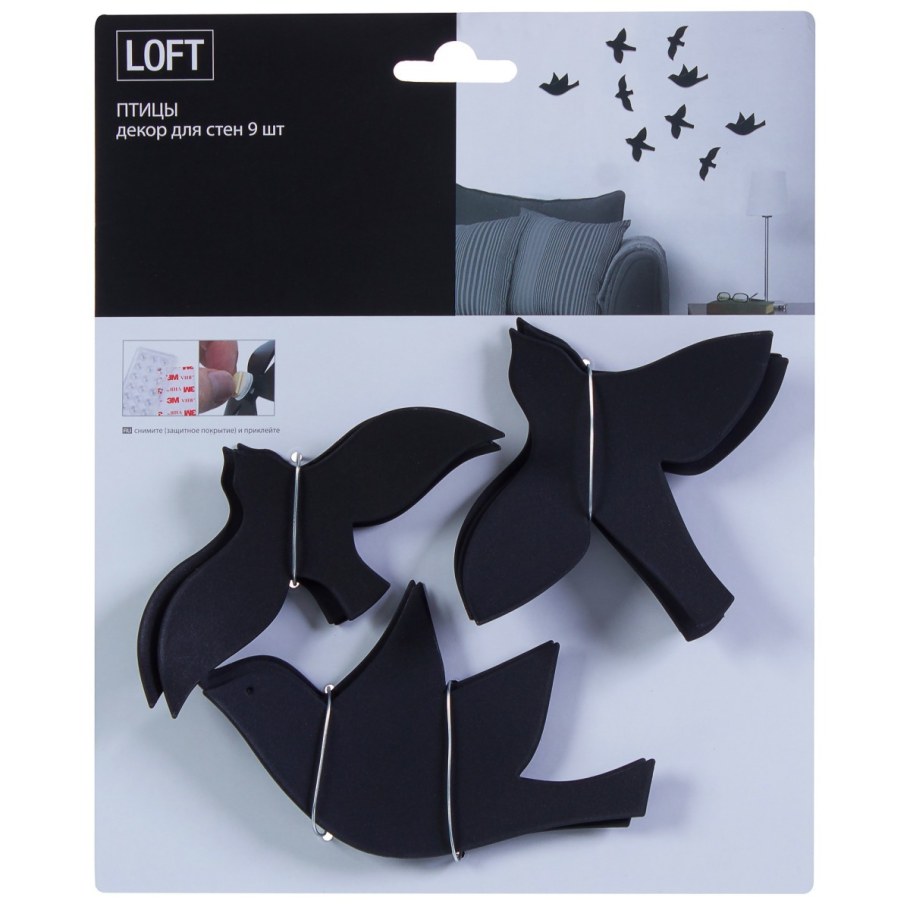 Loft птицы декор для стен