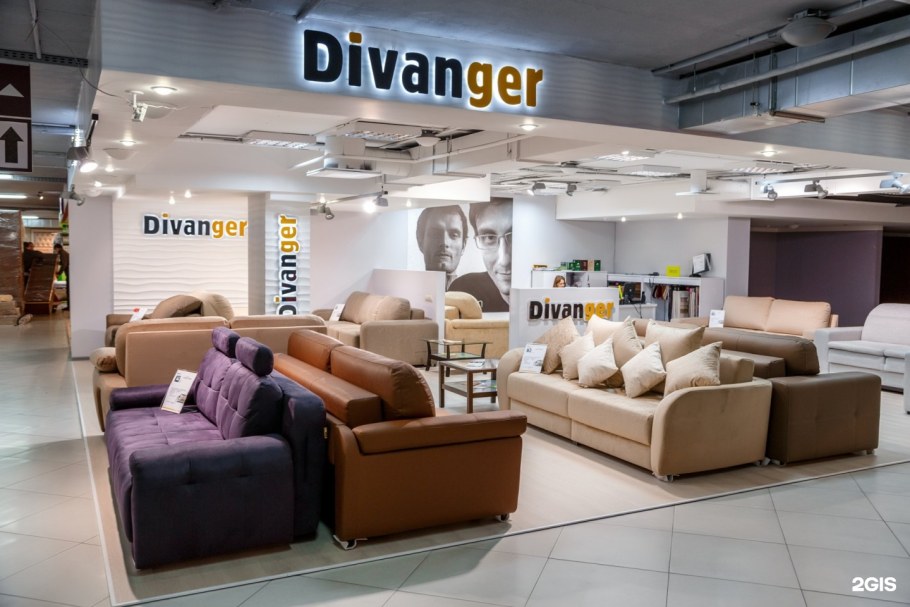 Старк 2 диван Дивангер