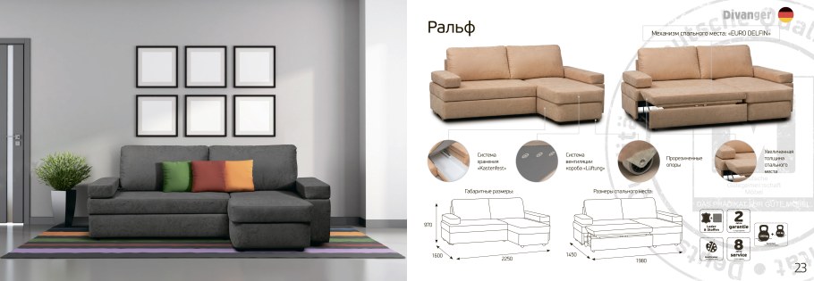 Маттео диван Дивангер