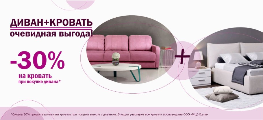 Диван Глория 27