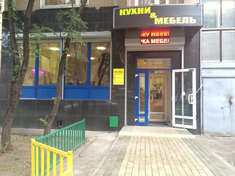 Диван угловой Атланта Крим со столиком