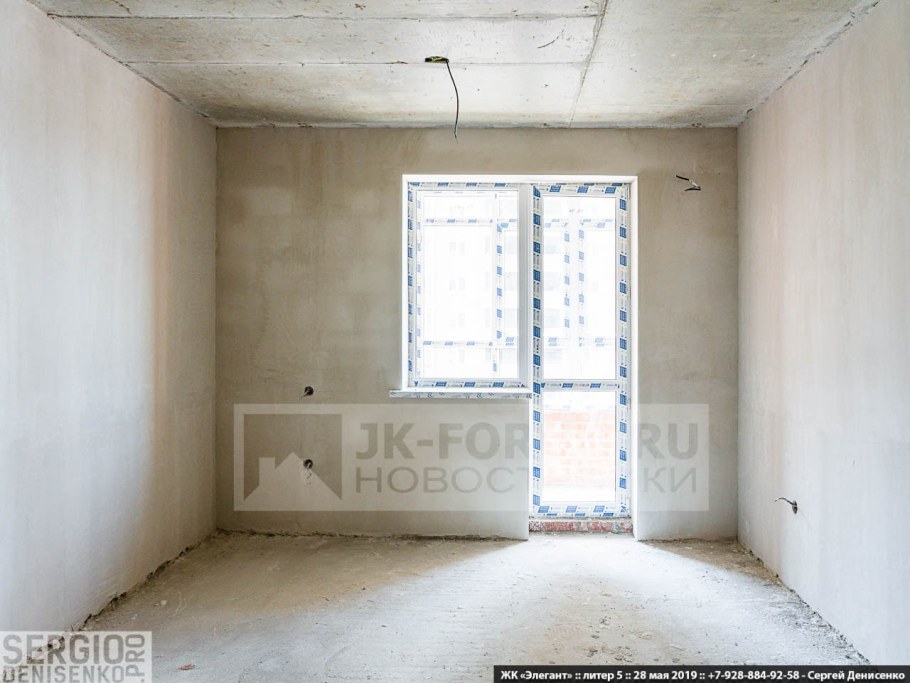 Элегант 5 литер