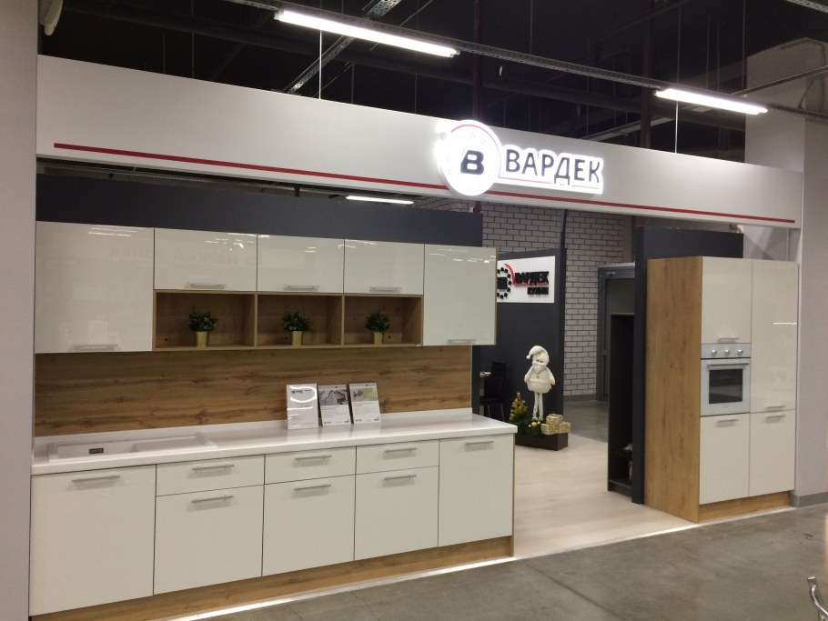 Диван Диана 2 Триэс