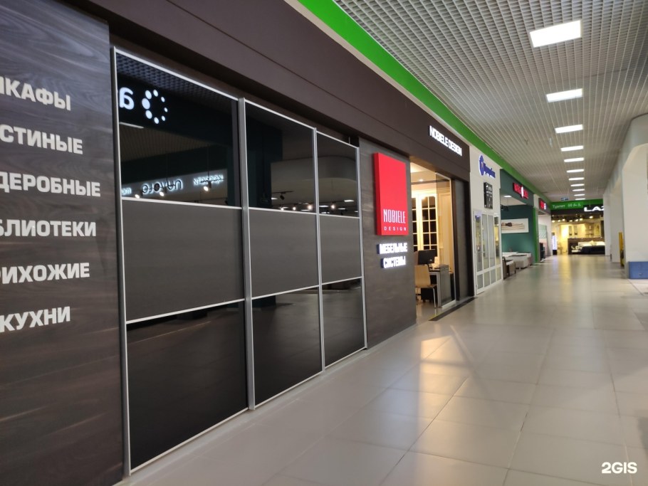 Кухня Селена 60 1