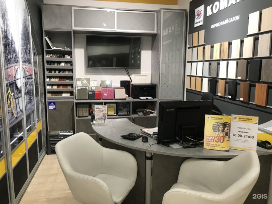 Диван Беатриче фабрика Бландо