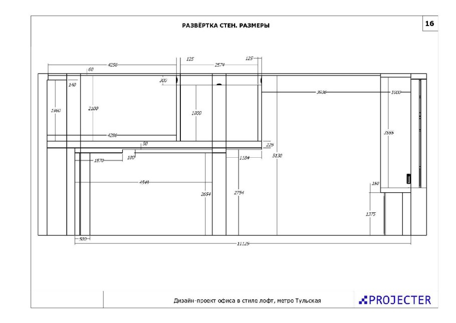 Подстолье Triangle чертежи