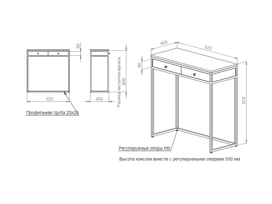 Стол лофт 140х80
