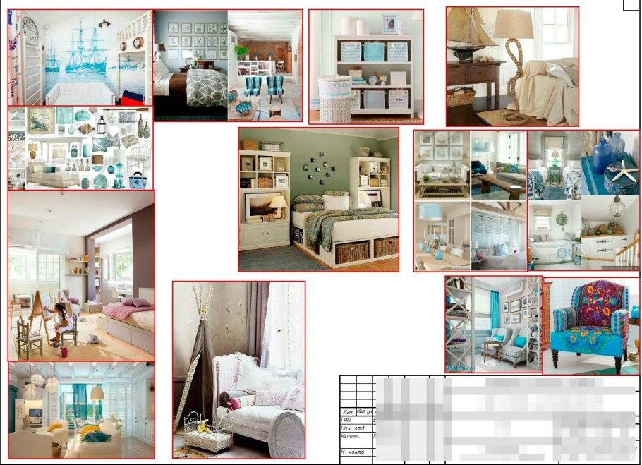 Референс дизайн интерьера