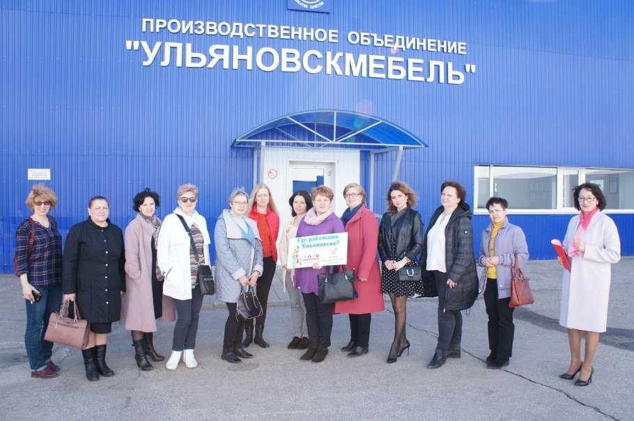 Директор мебельный комбинат Ульяновск