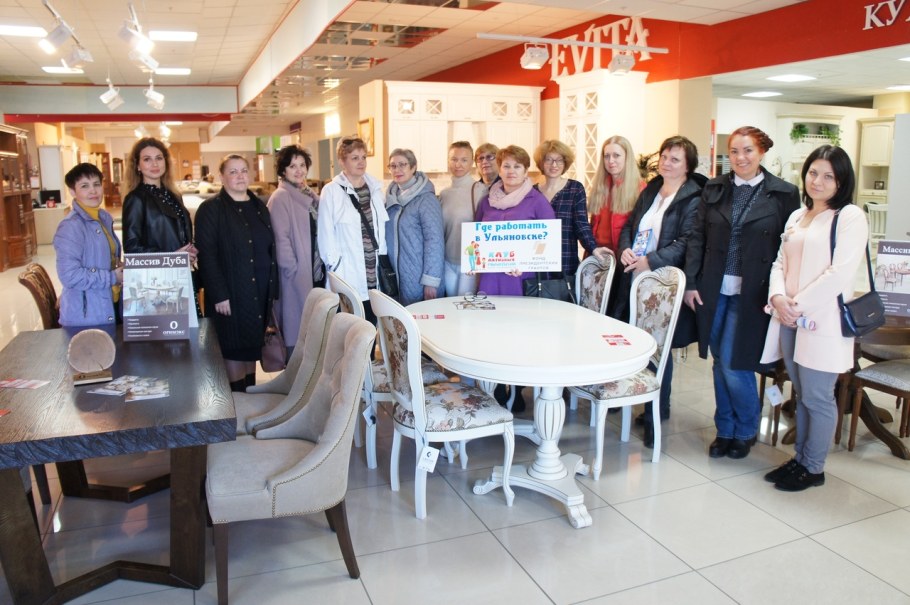 Ульяновский мебельный комбинат, Ульяновск