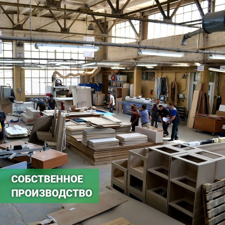 Мебельный завод