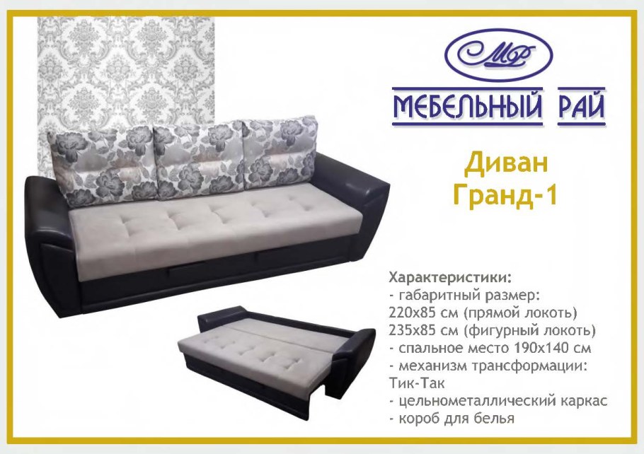 Спальня Леонардо венге