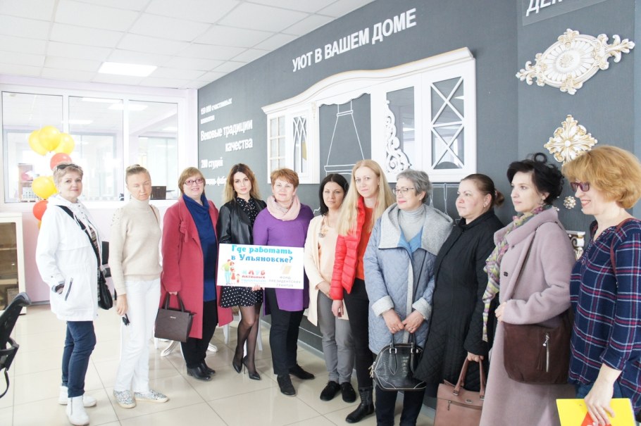 Мебельный комбинат Великие Луки