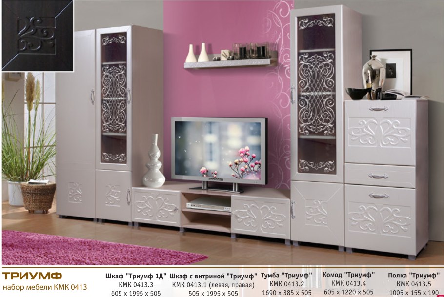 Мебельный рай диваны каталог