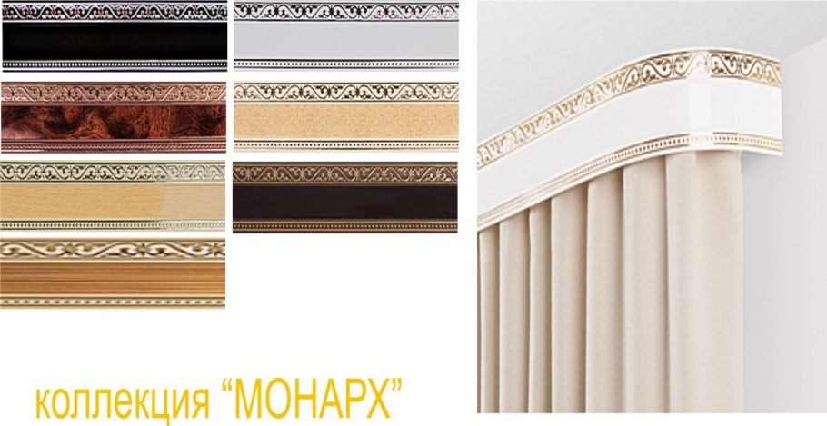 Карниз круглый Legrand 28мм сборка