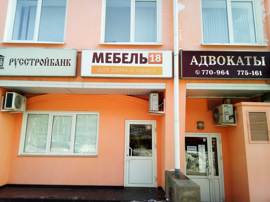 Кабинет Версаль Феликс