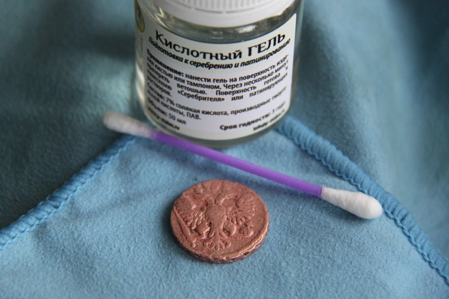 Ковка с патиной золото