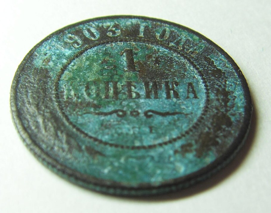 Патина "окисленная медь" Fractal