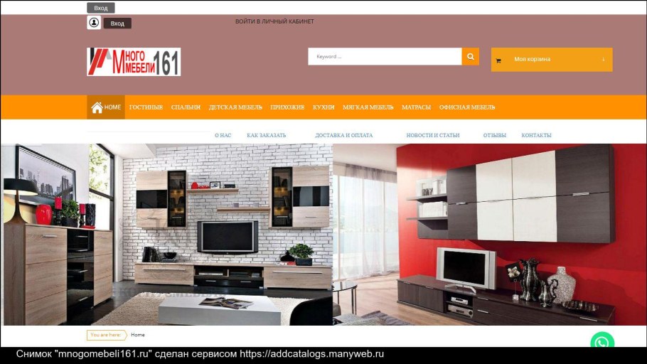 Кухонные гарнитуры для маленькой кухни малиновый