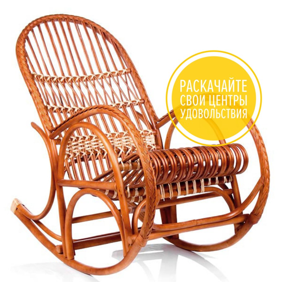 Самодельное кресло качалка