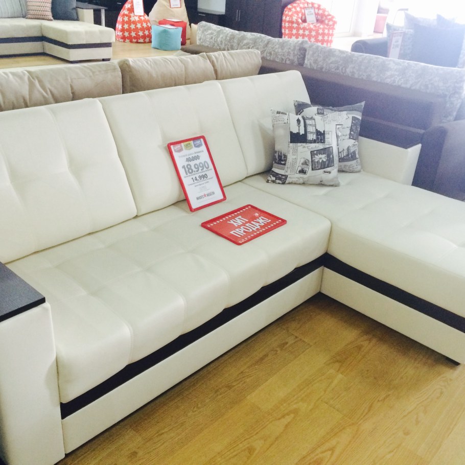 Диваны ами мебель каталог