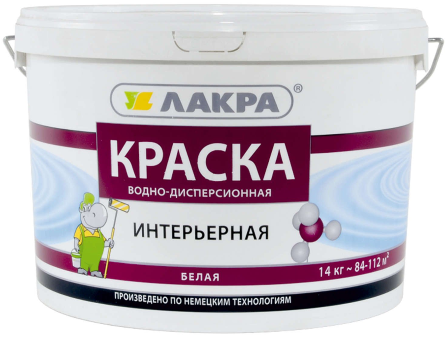 Лакра краска водно дисперсионная