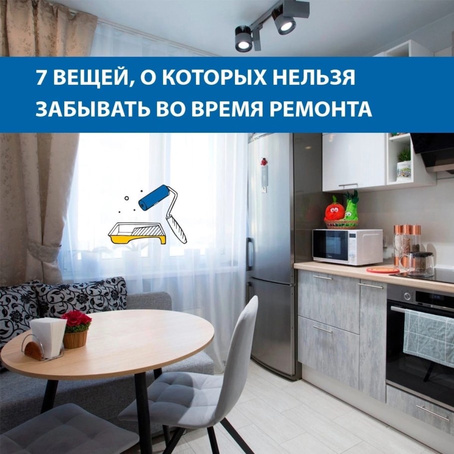 Отделка квартир реклама