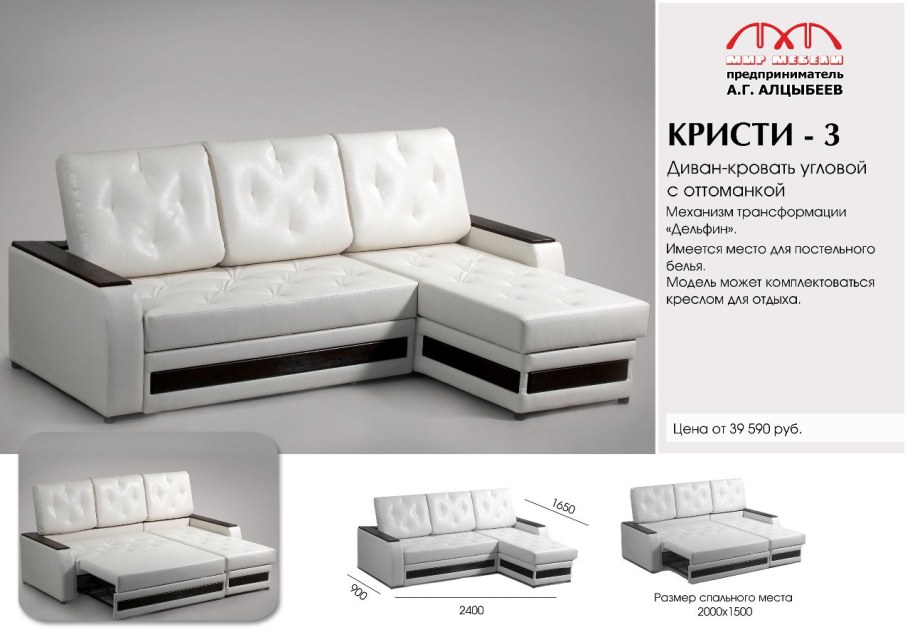 9910136 Раскладной диван Tibbee, Ashley Furniture