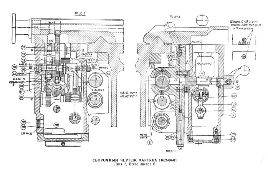 Укладка мозаики