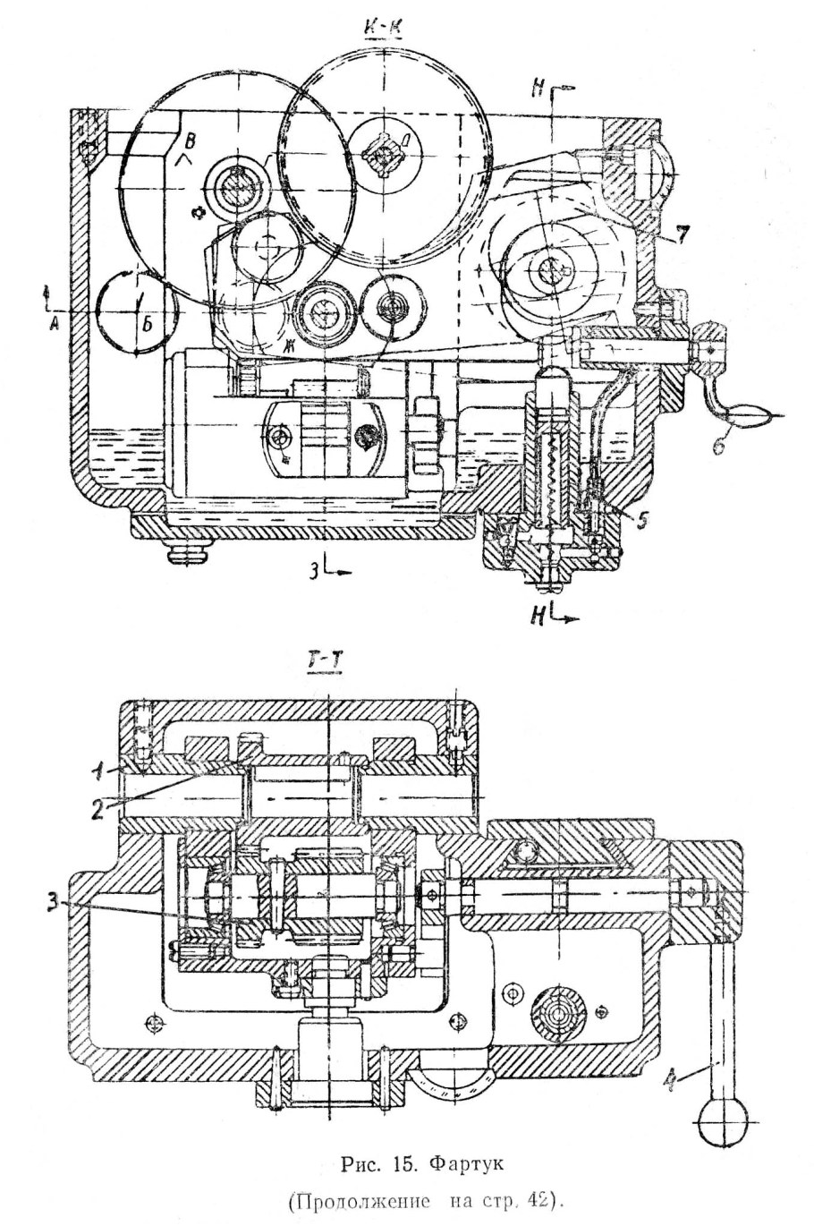 Укладка фартука на кухне