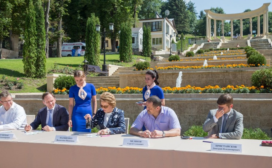 Валентина Матвиенко Кисловодск