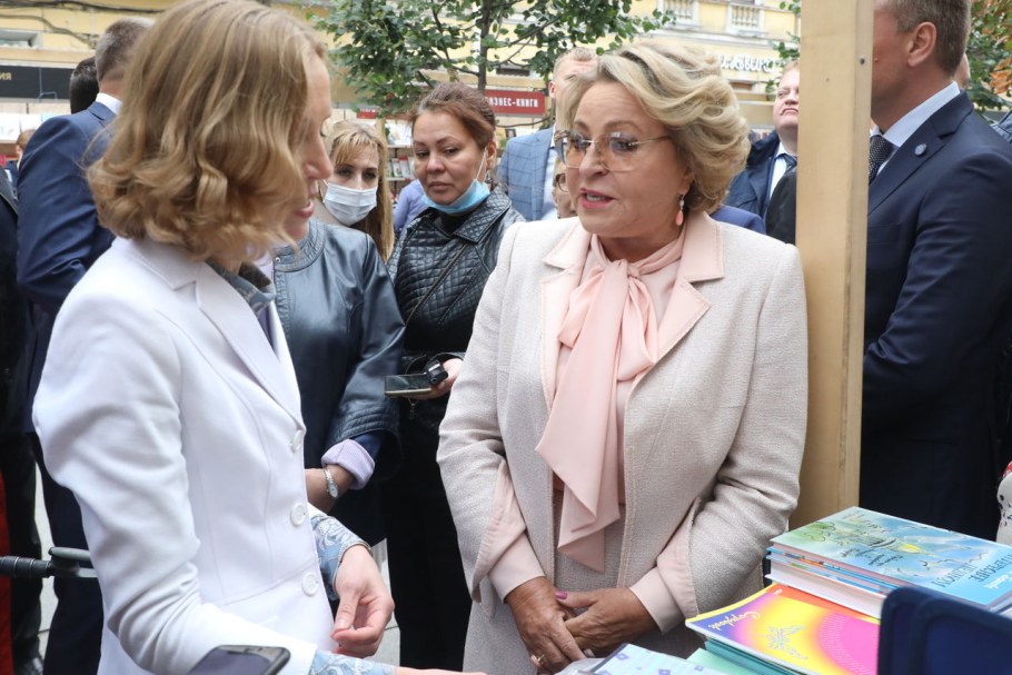 Правительственный комплекс