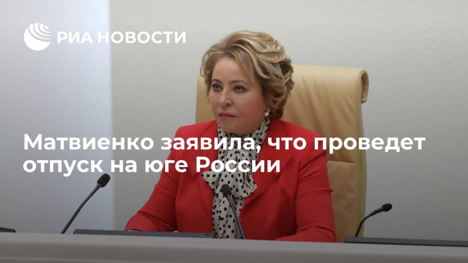 Резиденция Януковича в Крыму