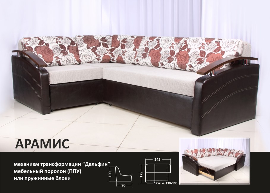 Угловой диван с подлокотниками с двух сторон